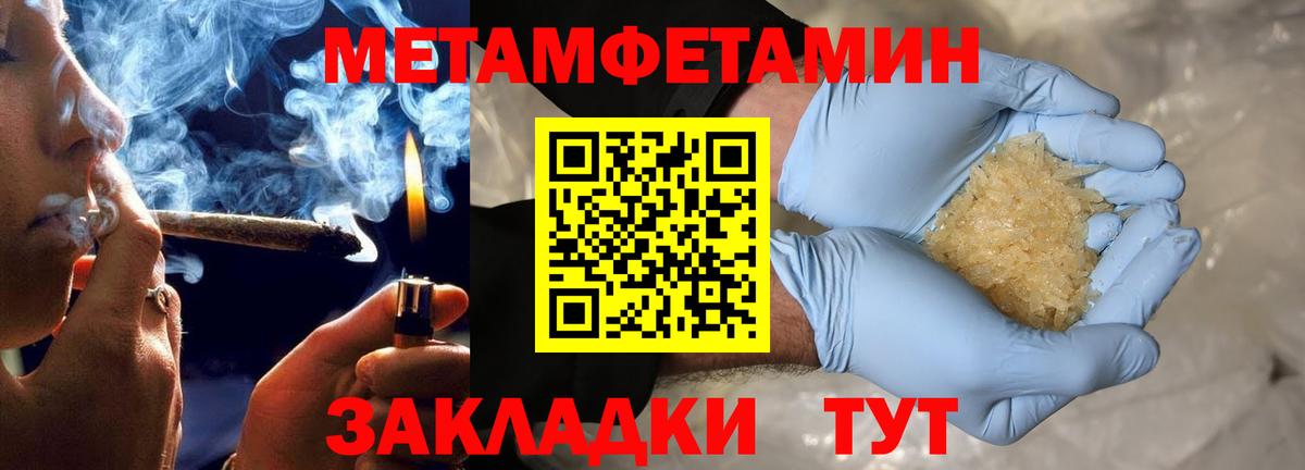  COCAIN Балаково