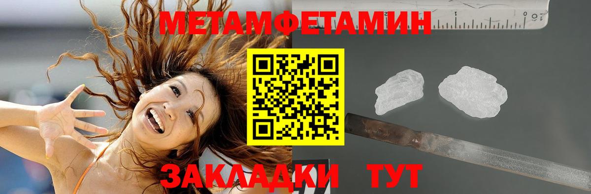 Балаково  Amphetamine Premium  АМФ  Вход с VPN 