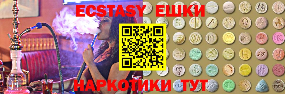 ЭКСТАЗИ DUBAI  Ecstasy  Ecstasy louis Vuitton  Балаково  площадка какой сайт  Вход с VPN 