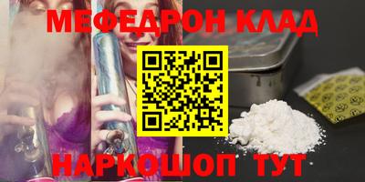 MESCALINE Апшеронск