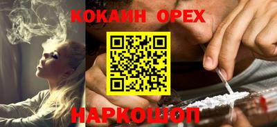 MESCALINE Апшеронск