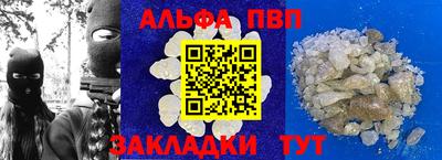 сатива Апрелевка