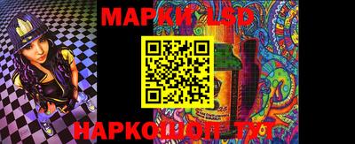 MESCALINE Апшеронск