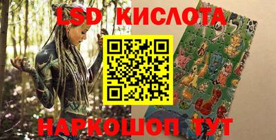 сатива Апрелевка