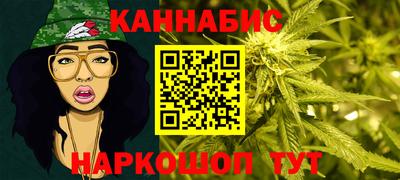 MESCALINE Апшеронск