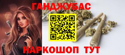 MESCALINE Апшеронск