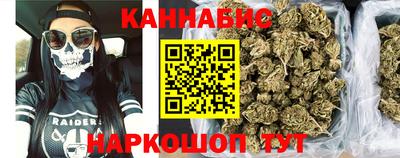 MESCALINE Апшеронск