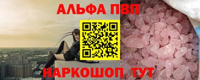 сатива Апрелевка
