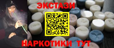 сатива Апрелевка