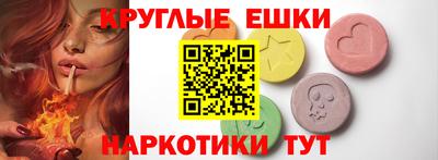MESCALINE Апшеронск