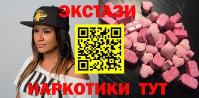 MESCALINE Апшеронск