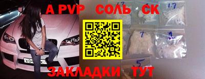 бутик Балахна
