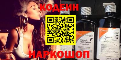 сатива Апрелевка