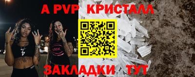 MESCALINE Апшеронск