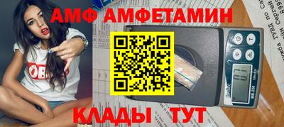 MESCALINE Апшеронск