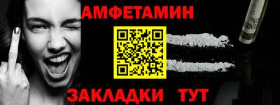 MESCALINE Апшеронск