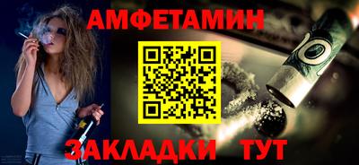 MESCALINE Апшеронск