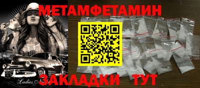 гашик Балашиха