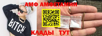 MESCALINE Апшеронск