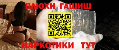 MESCALINE Апшеронск