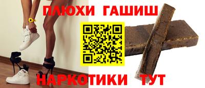 MESCALINE Апшеронск