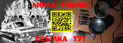 сатива Апрелевка