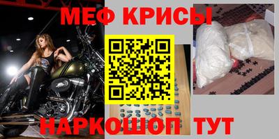 MESCALINE Апшеронск