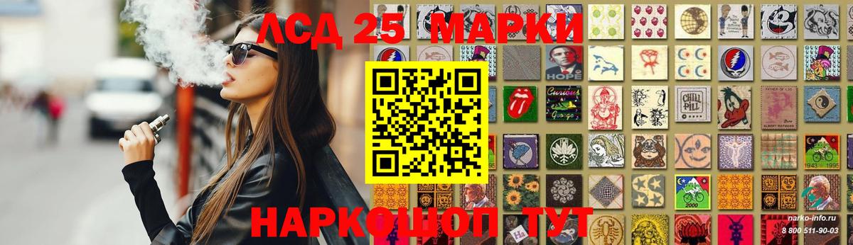 ЛСД экстази кислота Балаково