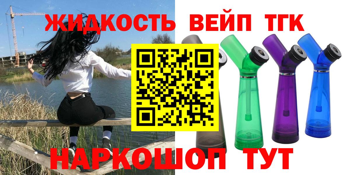 Кокаин  Вход с VPN  Балаково  A PVP СК кристаллы  ГАШ  Меф МЯУ МЯУ кристаллы  Марихуана 