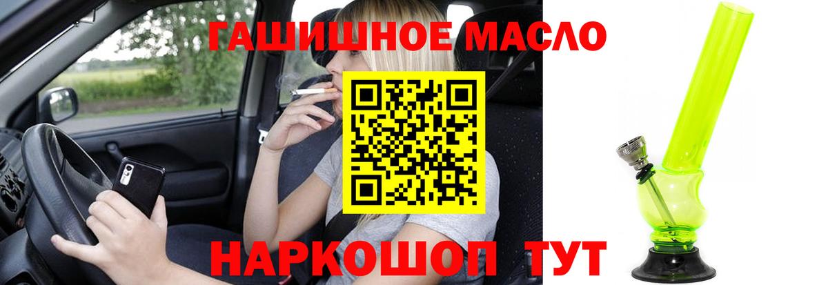 Дистиллят ТГК Wax  Вход с VPN  Балаково 