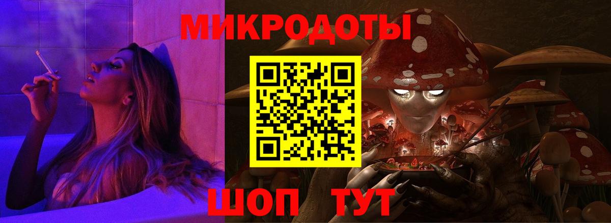 Галлюциногенные грибы Psilocybine cubensis  Вход с VPN  Галлюциногенные грибы Magic Shrooms  Балаково 